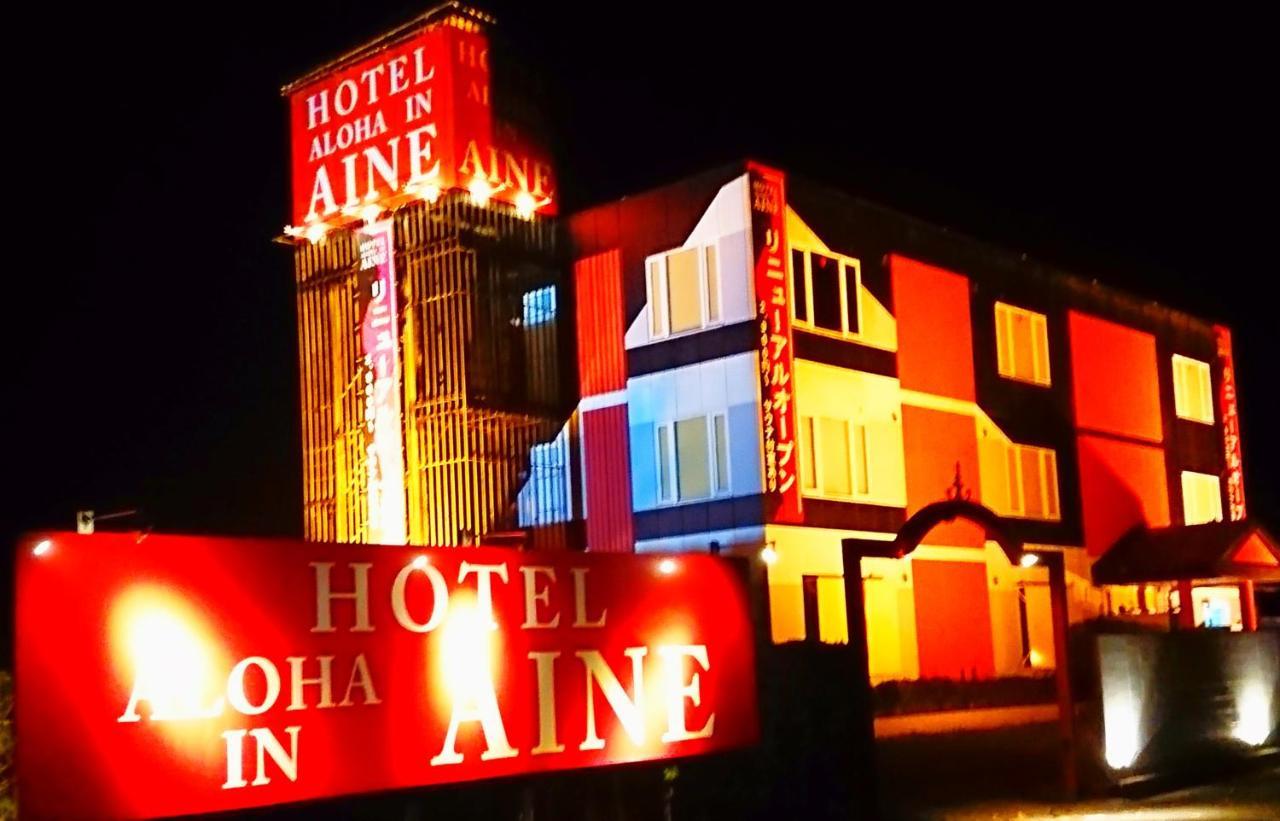 Aloha Inn Aine (Adults Only) Fukuchiyama Exteriör bild