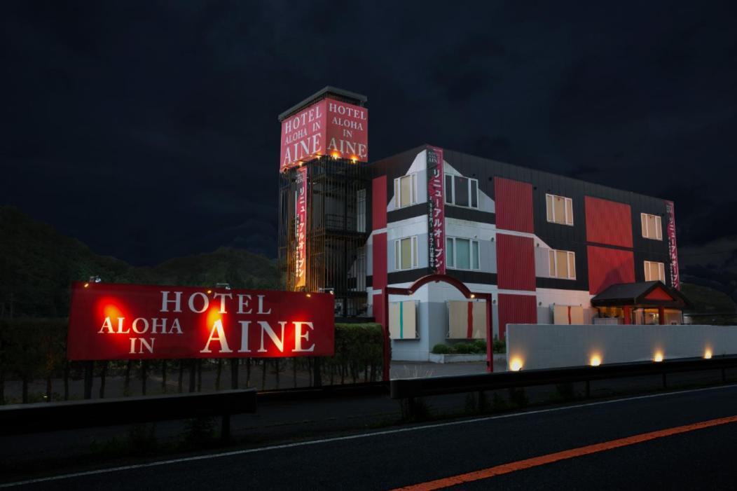 Aloha Inn Aine (Adults Only) Fukuchiyama Exteriör bild